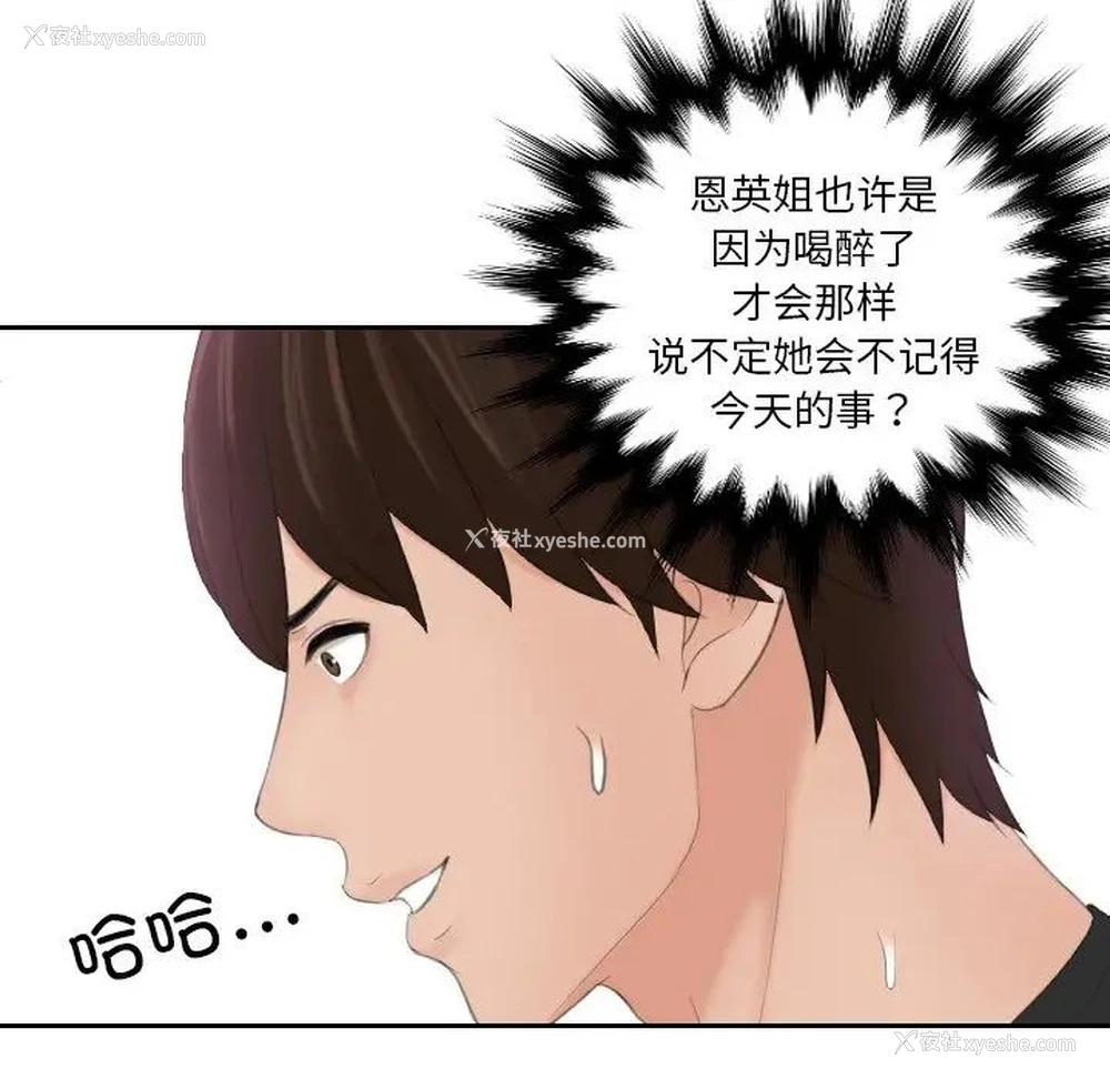 80P - 我的完美娃娃/我的专属娃娃