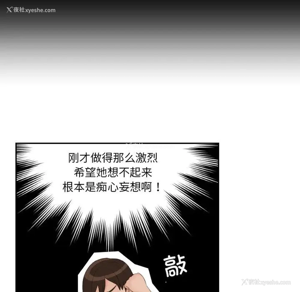 83P - 我的完美娃娃/我的专属娃娃