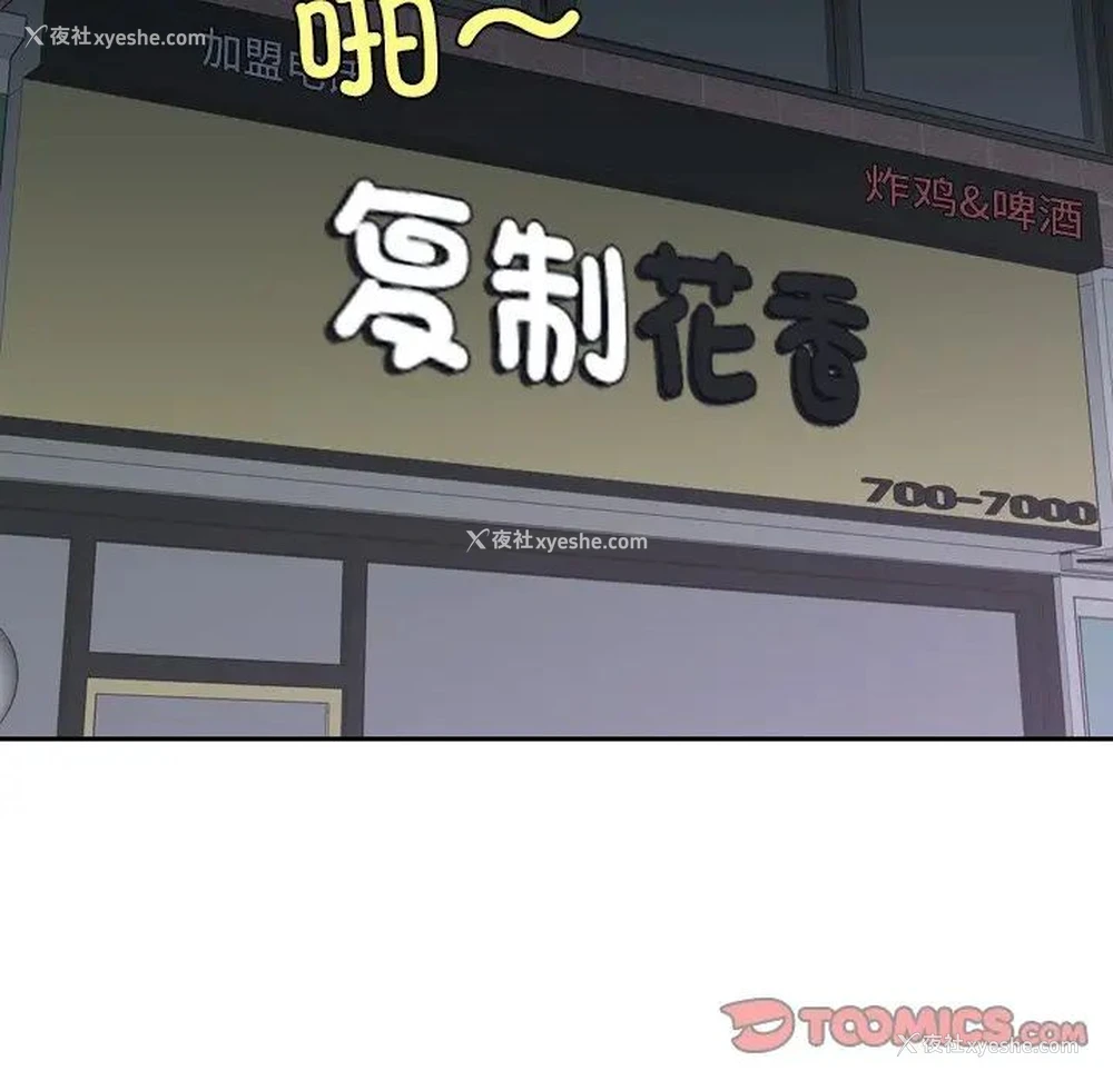 86P - 我的完美娃娃/我的专属娃娃