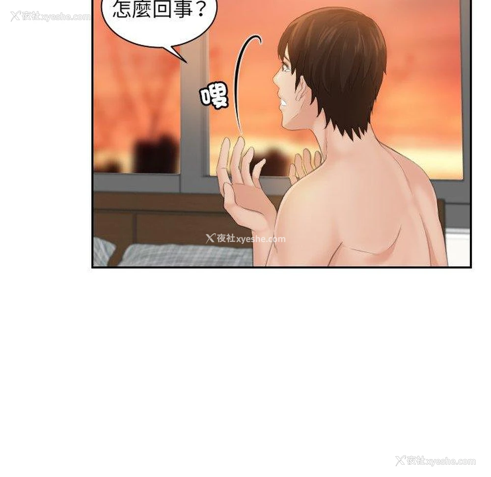 10P - 我的完美娃娃/我的专属娃娃
