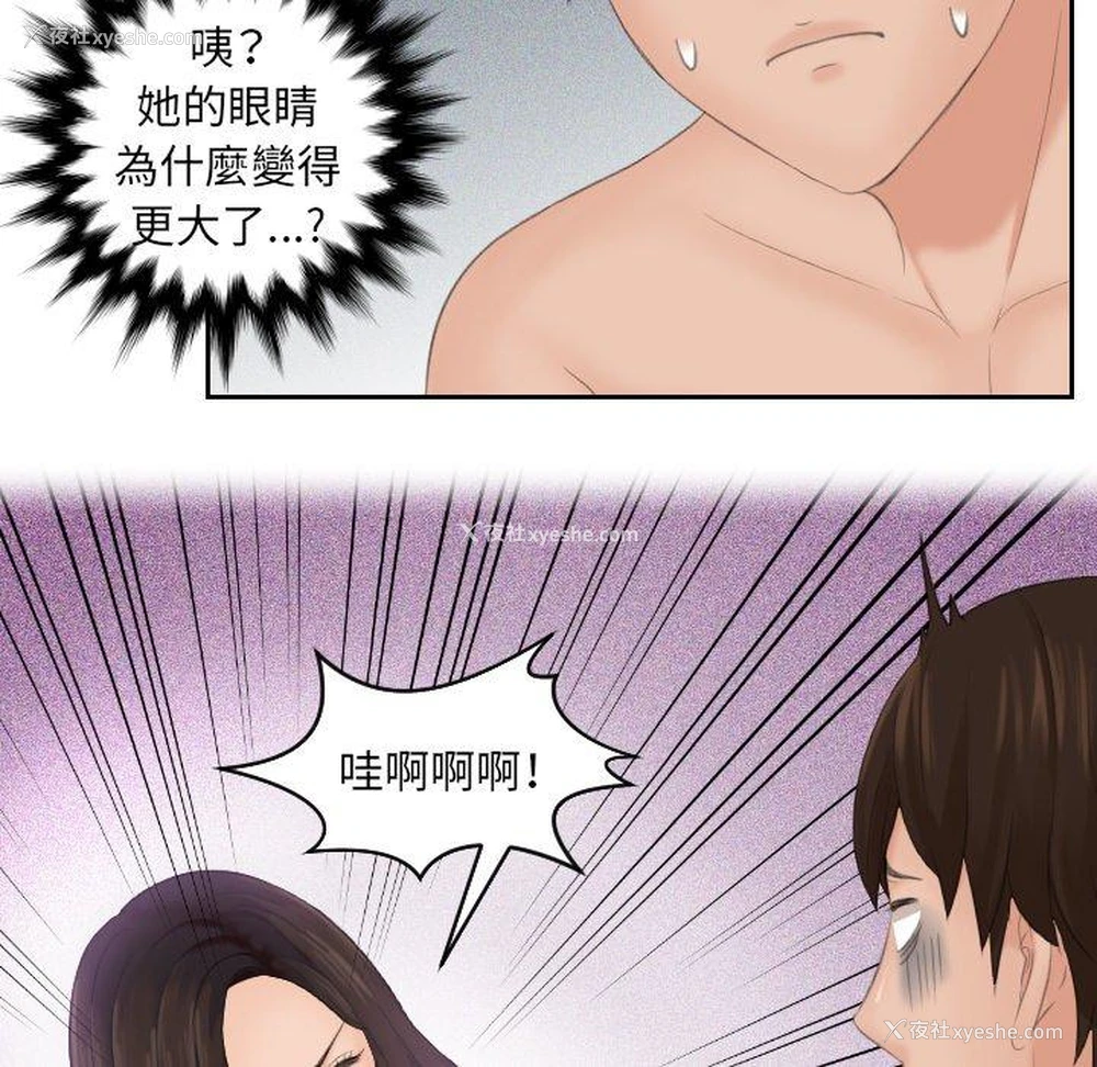 19P - 我的完美娃娃/我的专属娃娃