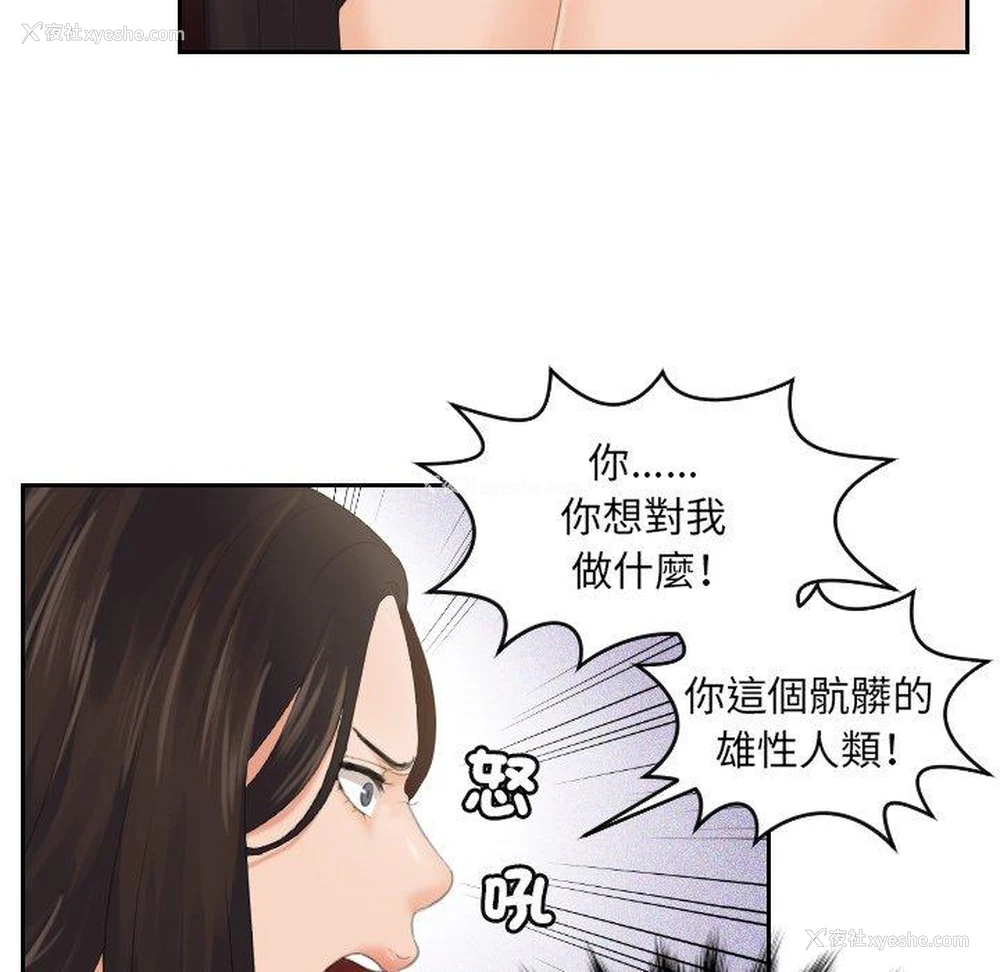 33P - 我的完美娃娃/我的专属娃娃