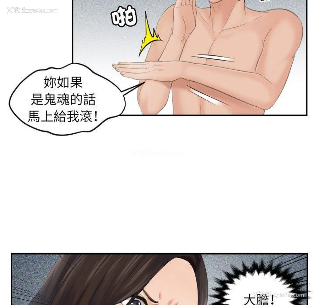 35P - 我的完美娃娃/我的专属娃娃