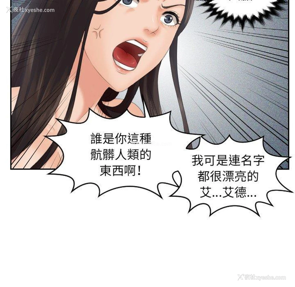 36P - 我的完美娃娃/我的专属娃娃