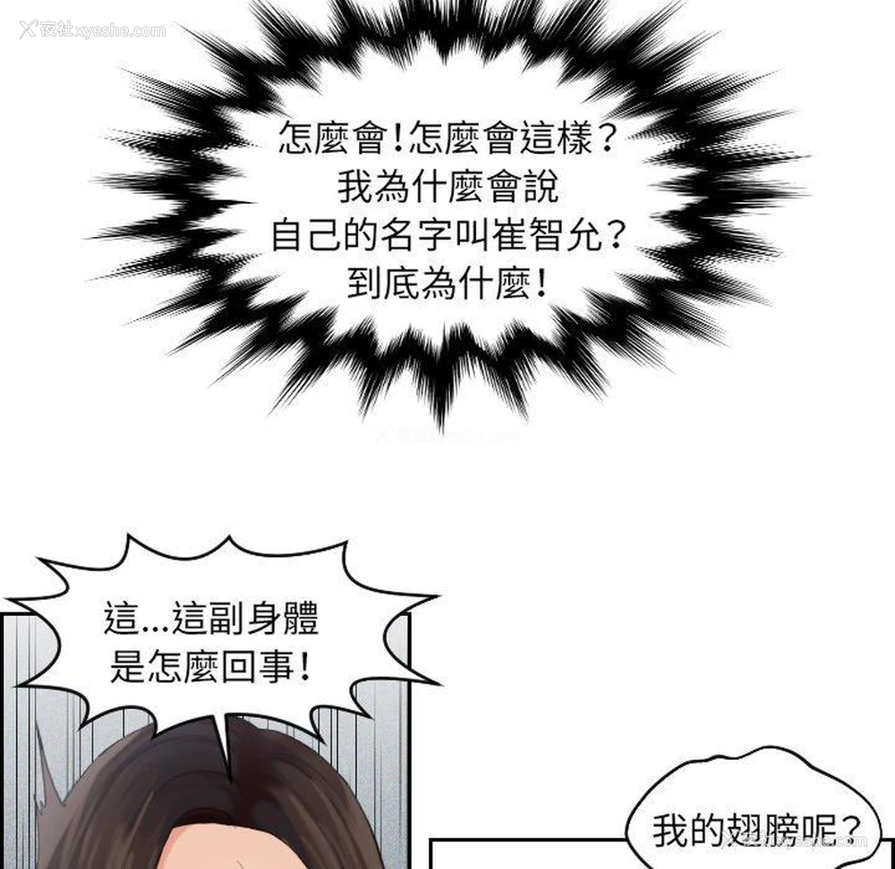 39P - 我的完美娃娃/我的专属娃娃