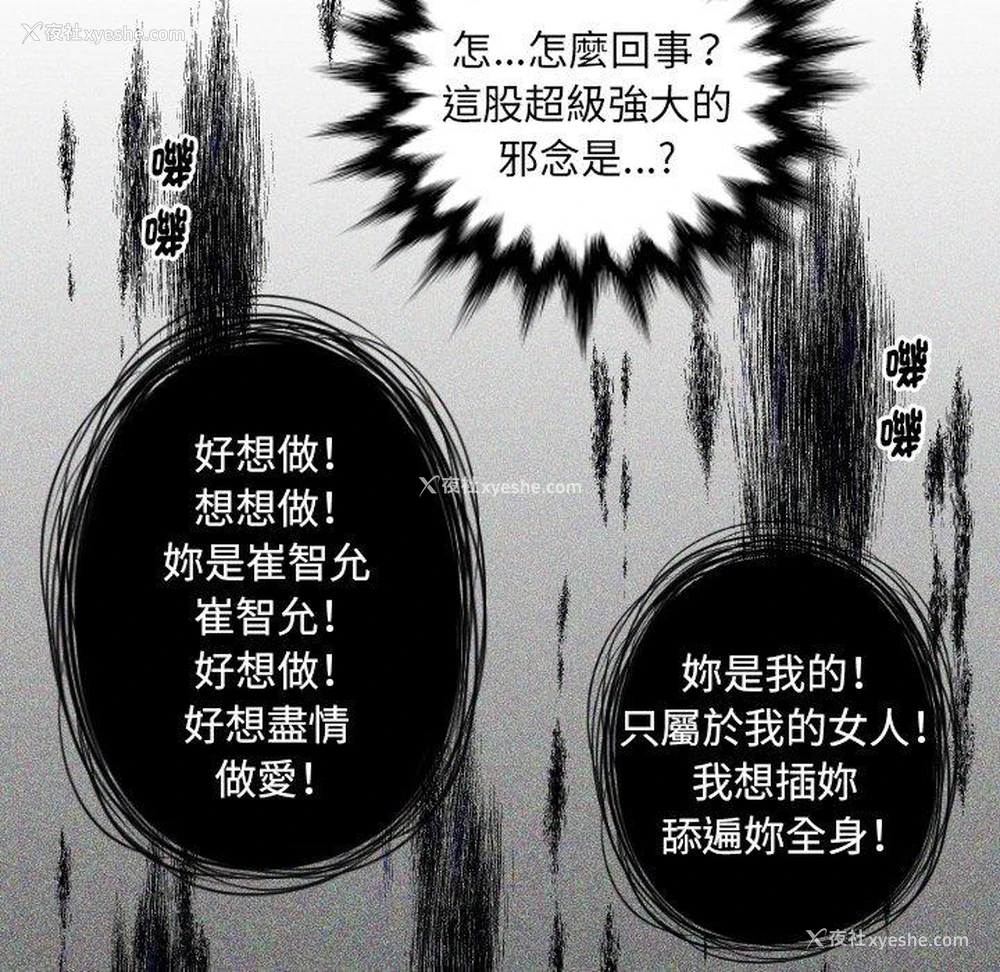 42P - 我的完美娃娃/我的专属娃娃