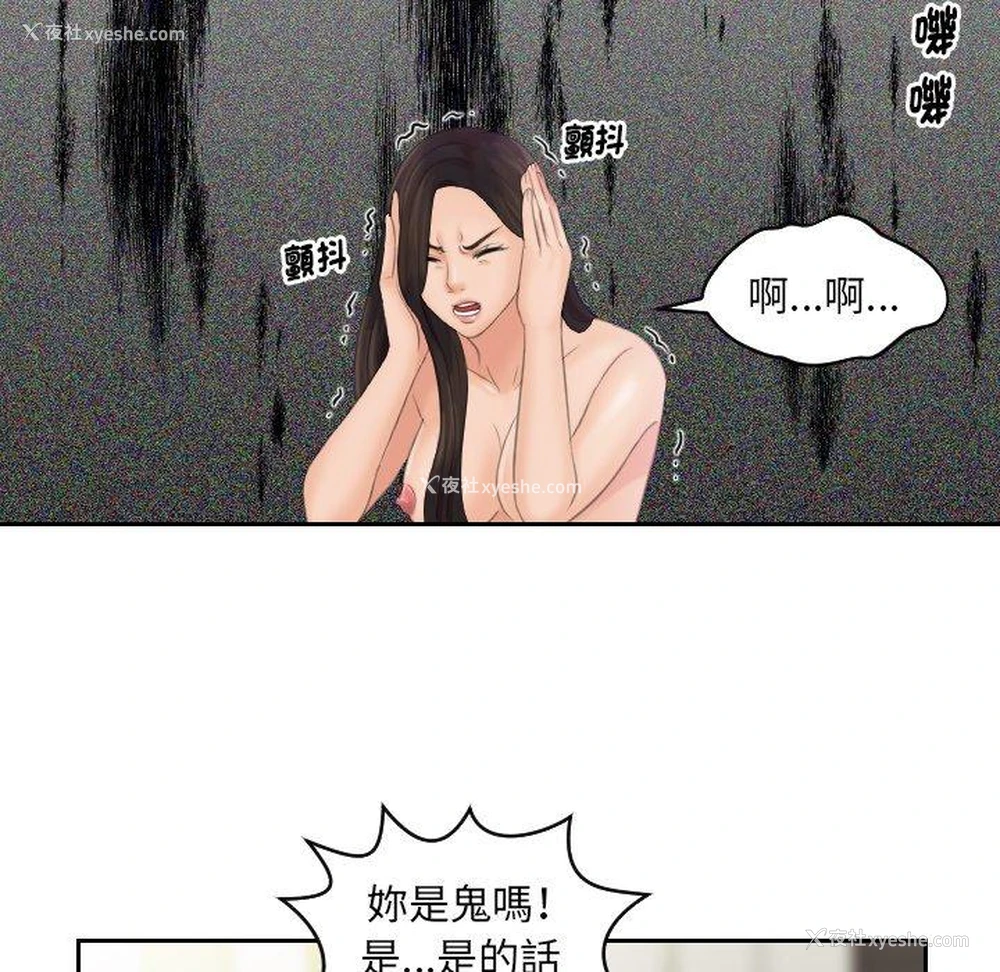 43P - 我的完美娃娃/我的专属娃娃