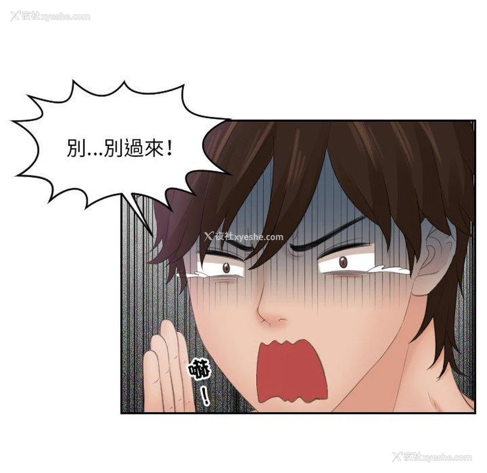 49P - 我的完美娃娃/我的专属娃娃