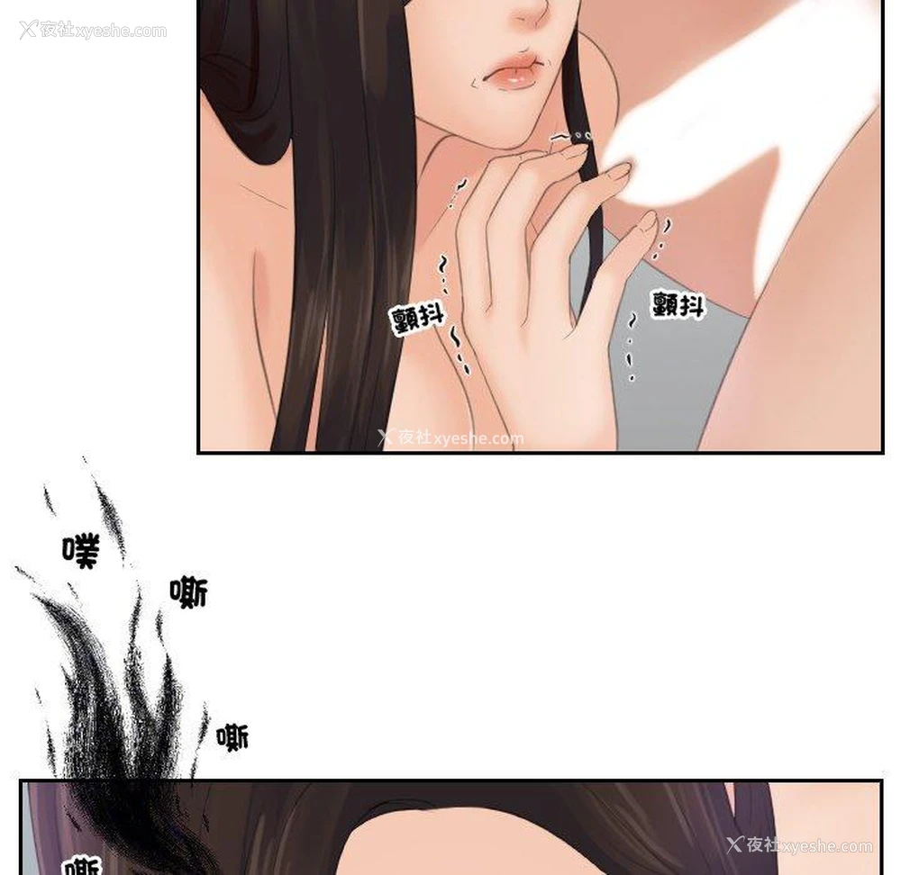53P - 我的完美娃娃/我的专属娃娃