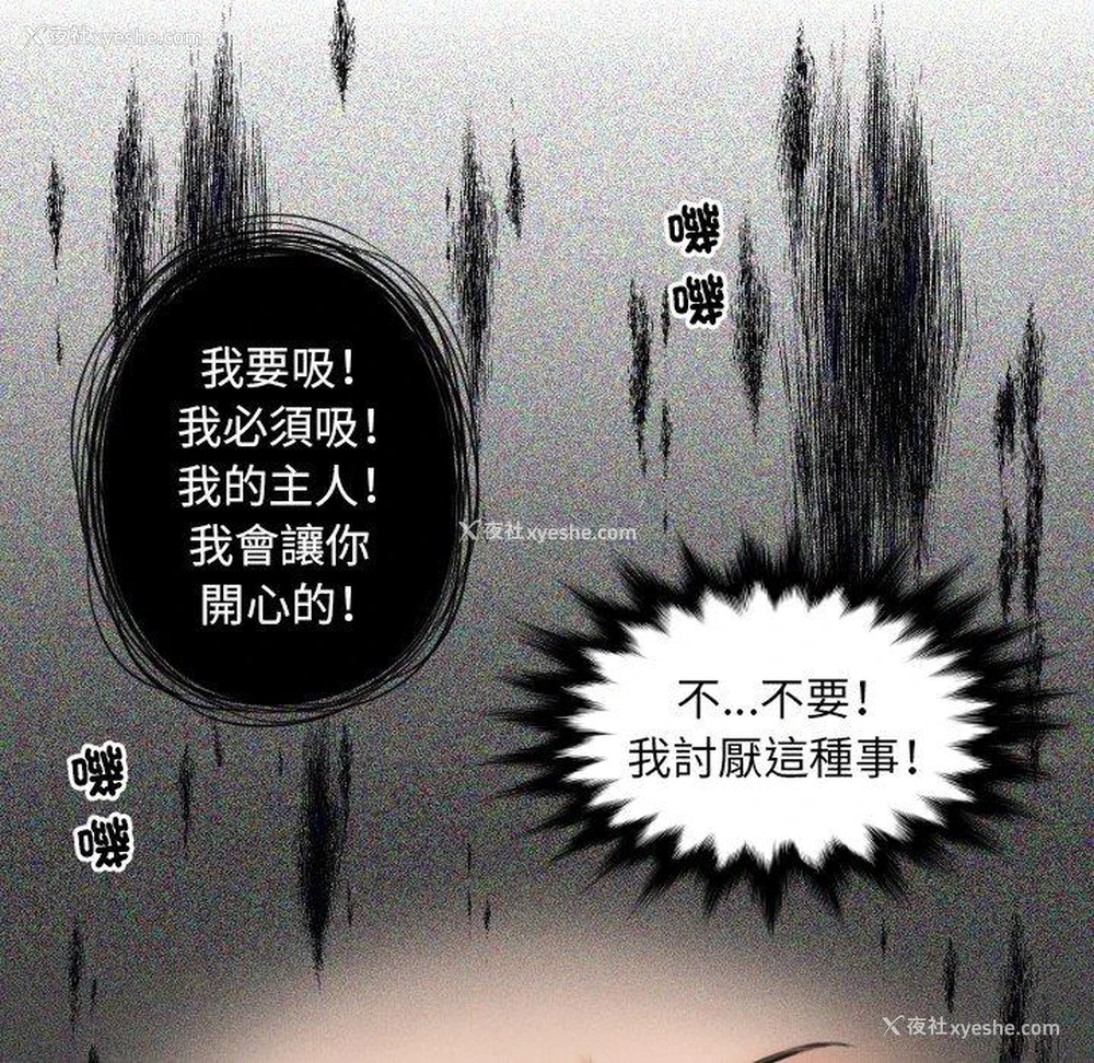 56P - 我的完美娃娃/我的专属娃娃