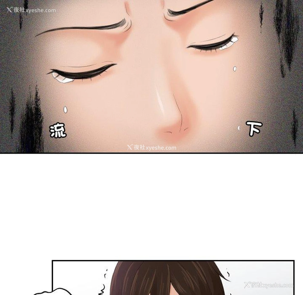57P - 我的完美娃娃/我的专属娃娃