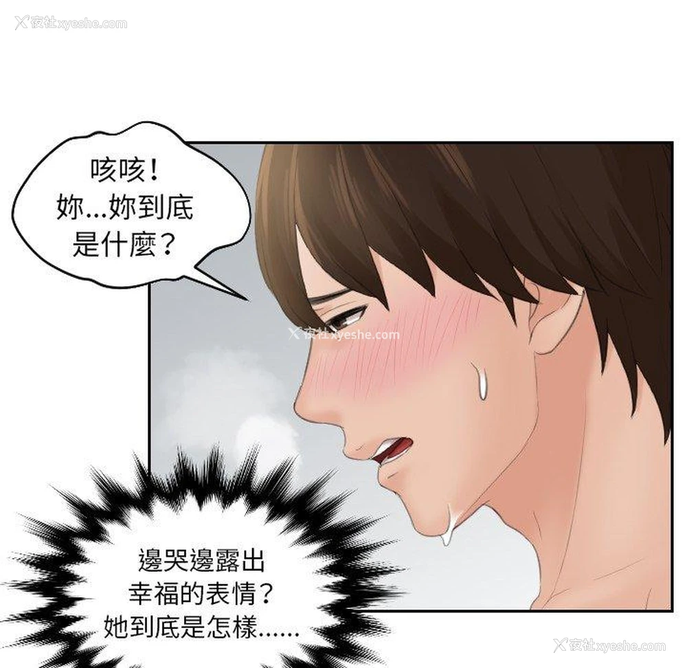 61P - 我的完美娃娃/我的专属娃娃
