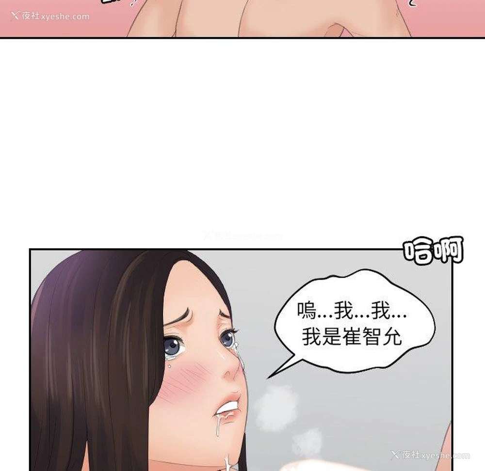 63P - 我的完美娃娃/我的专属娃娃