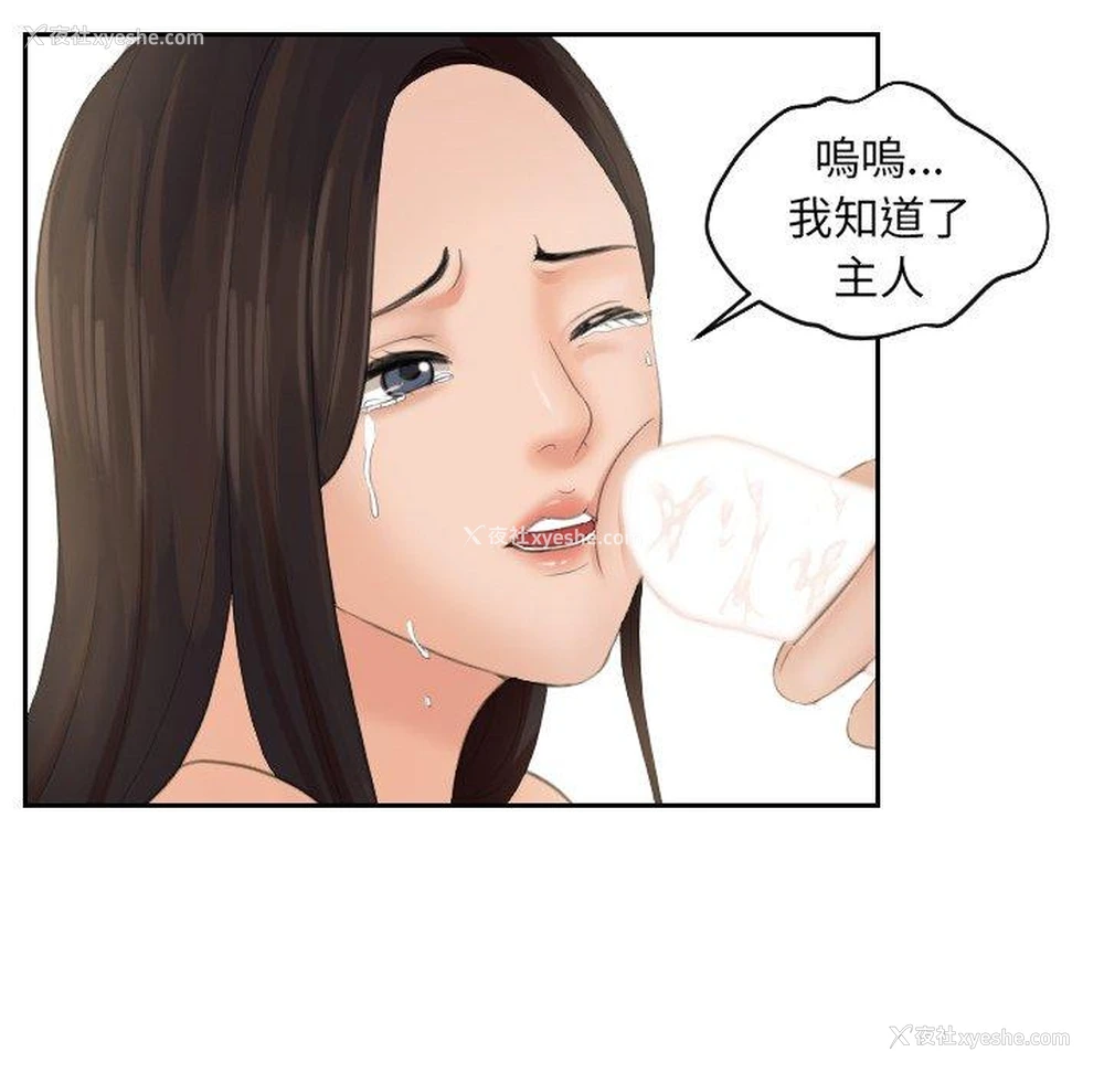 67P - 我的完美娃娃/我的专属娃娃