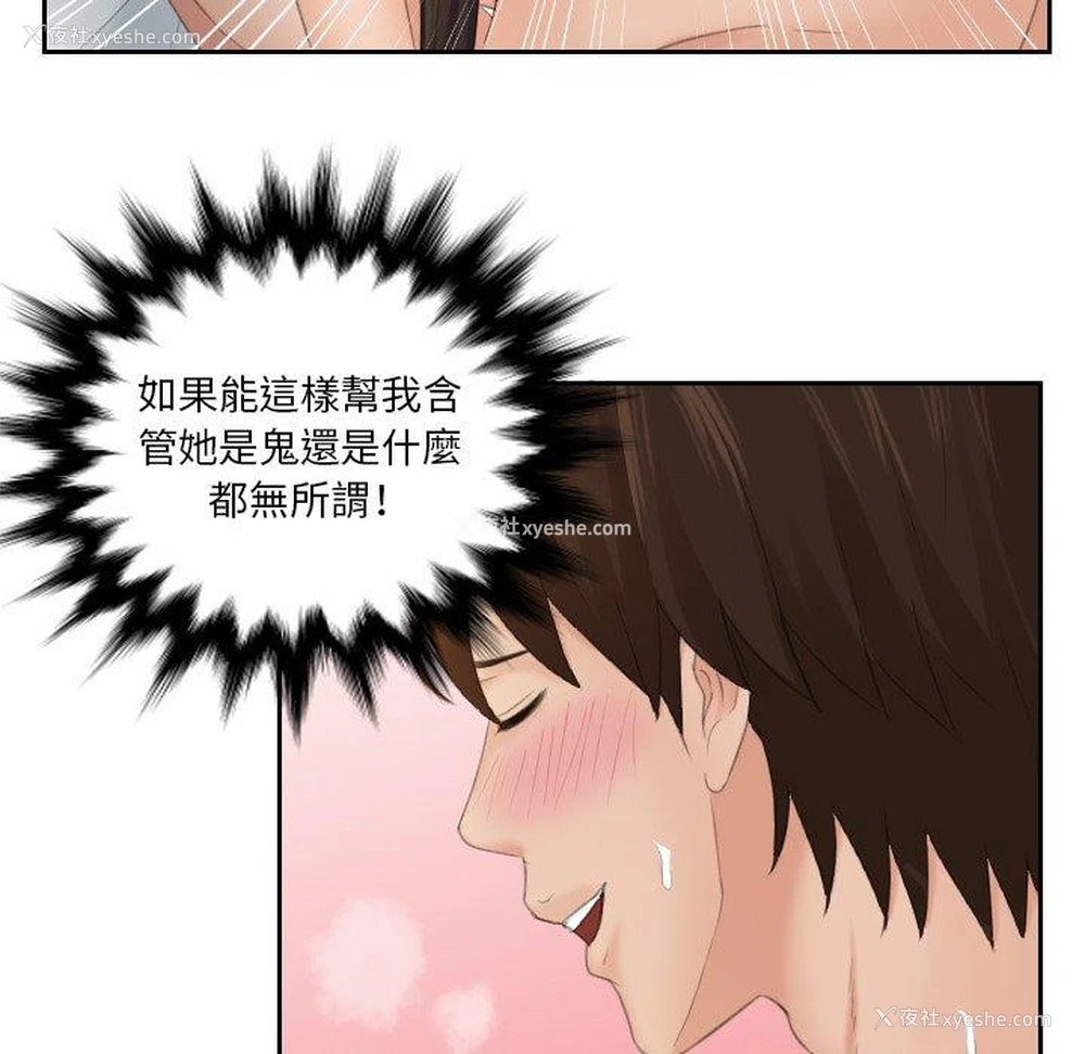70P - 我的完美娃娃/我的专属娃娃