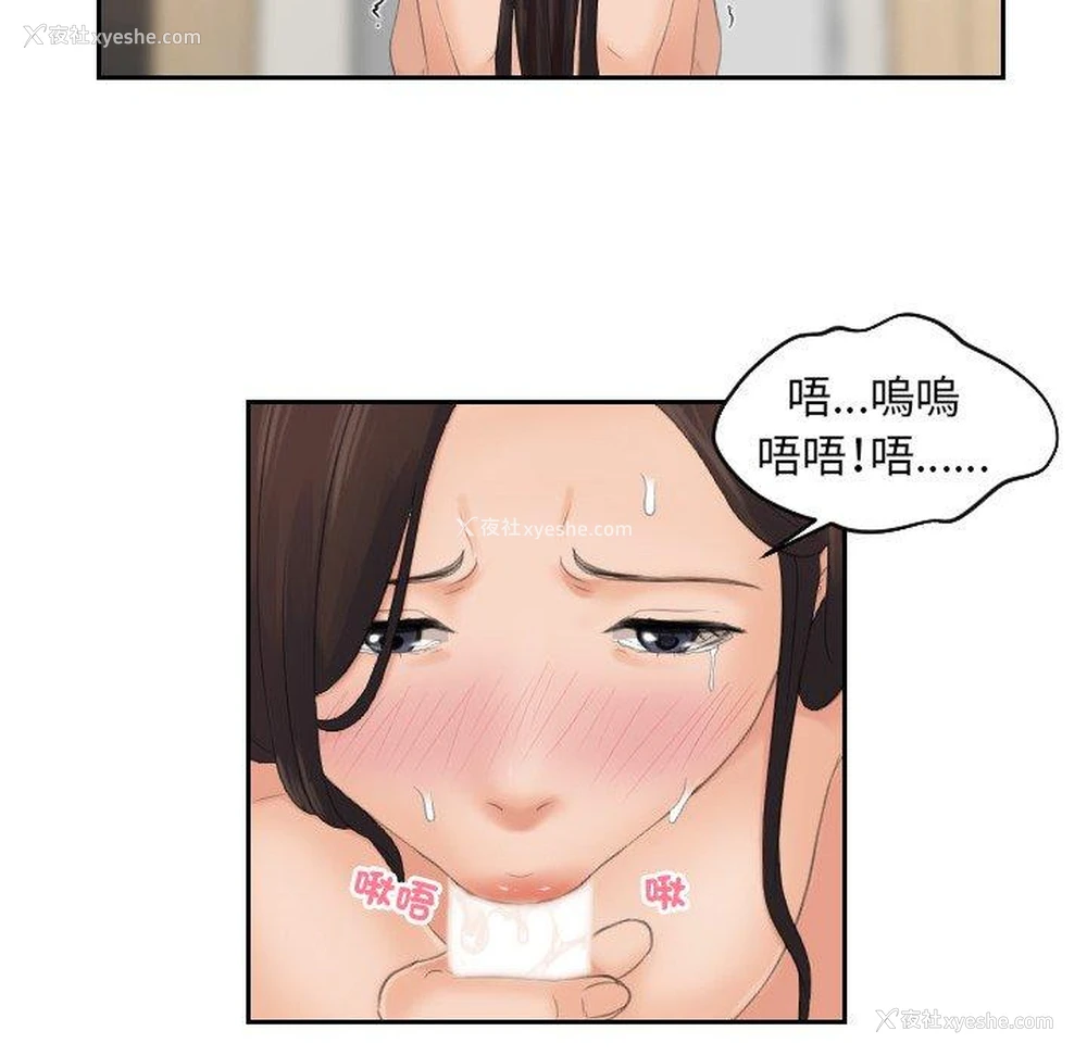 72P - 我的完美娃娃/我的专属娃娃