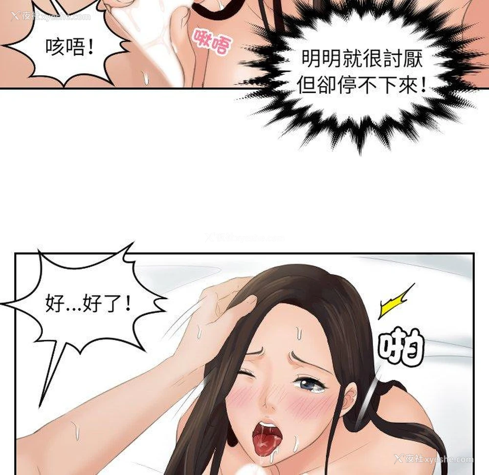 74P - 我的完美娃娃/我的专属娃娃