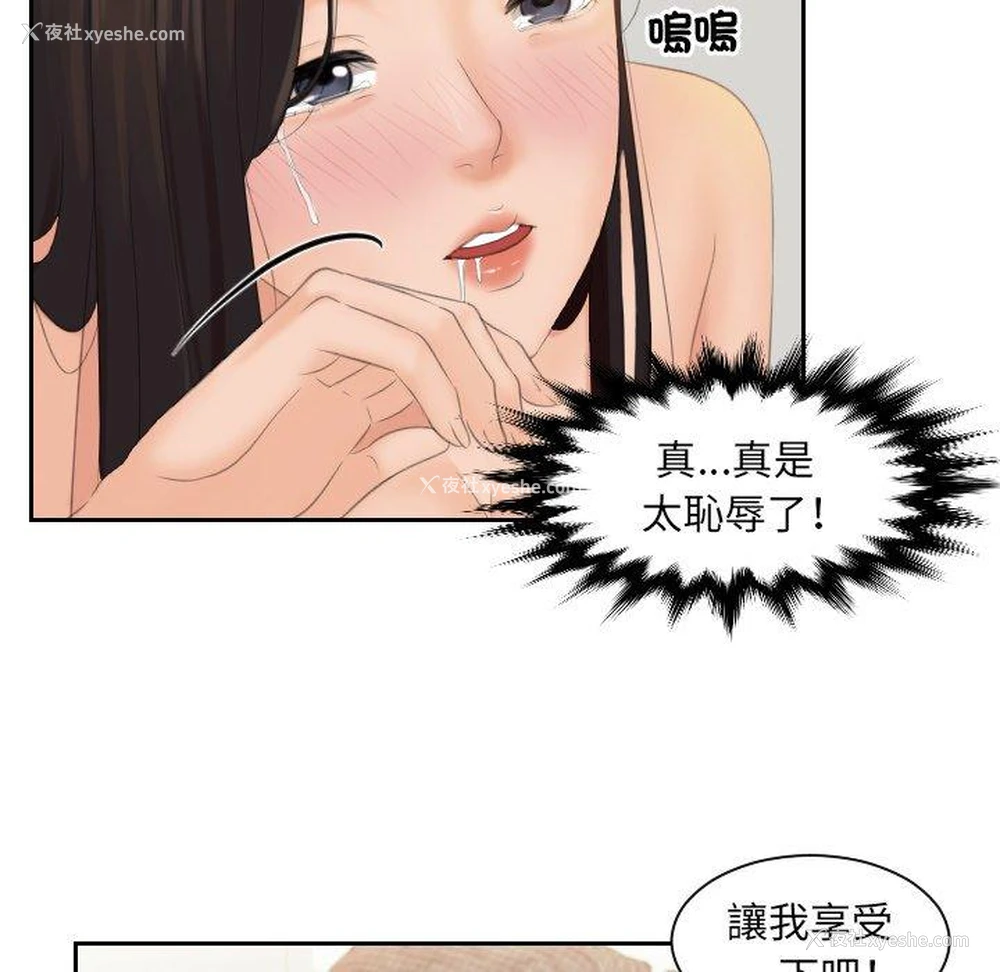 76P - 我的完美娃娃/我的专属娃娃