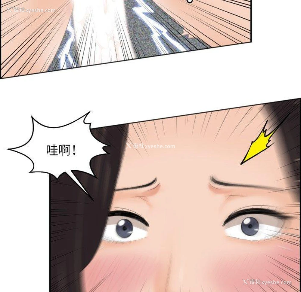 84P - 我的完美娃娃/我的专属娃娃