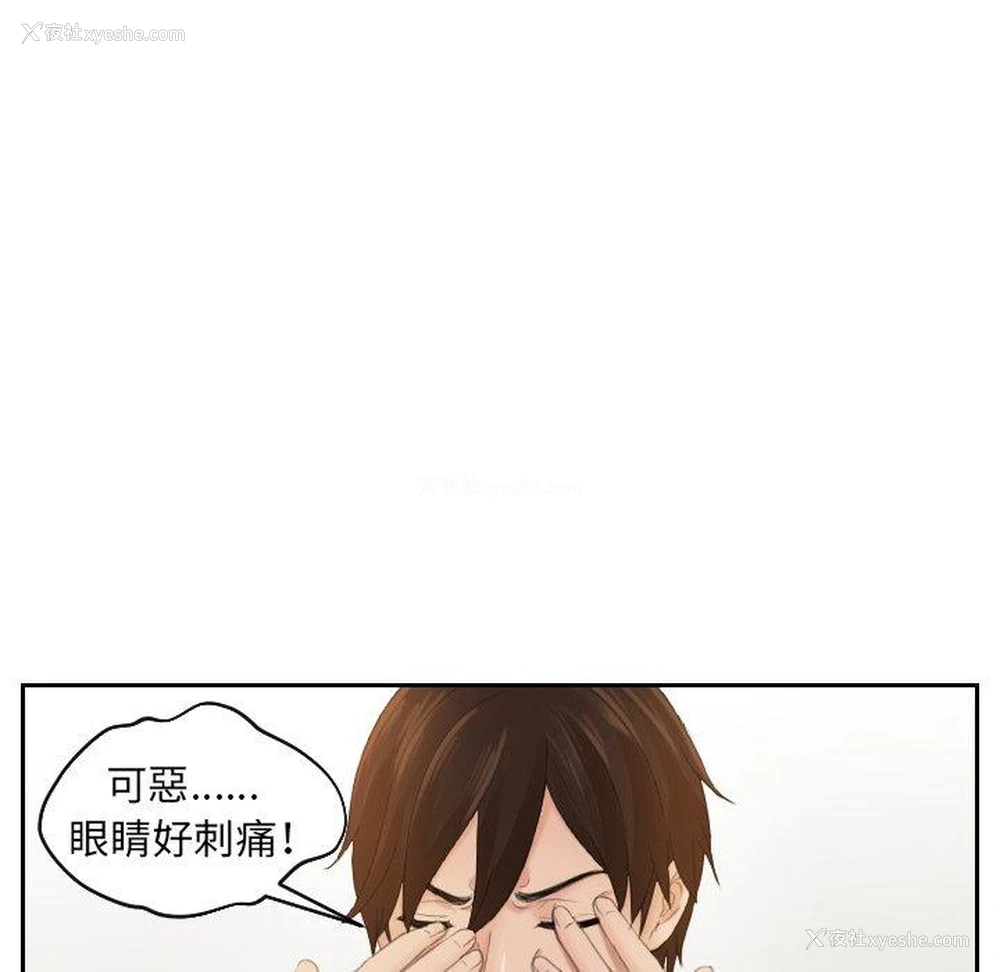 8P - 我的完美娃娃/我的专属娃娃