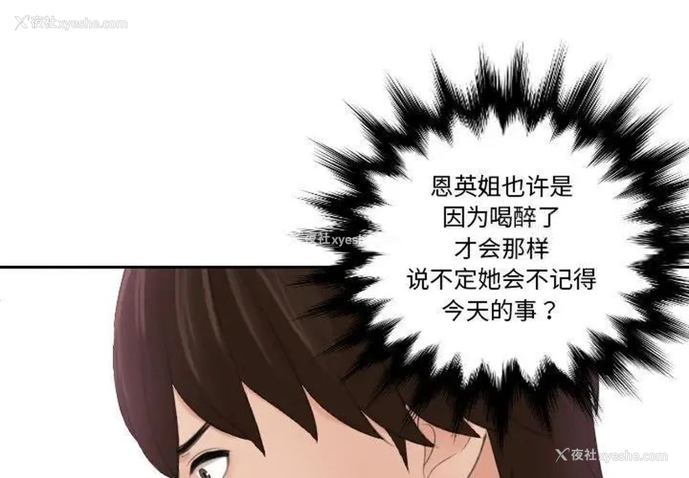 1P - 我的完美娃娃/我的专属娃娃