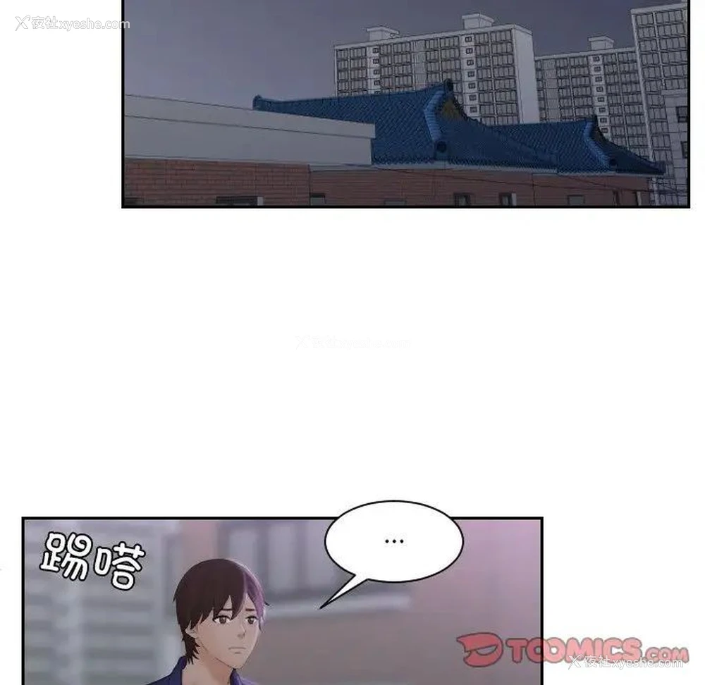 13P - 我的完美娃娃/我的专属娃娃