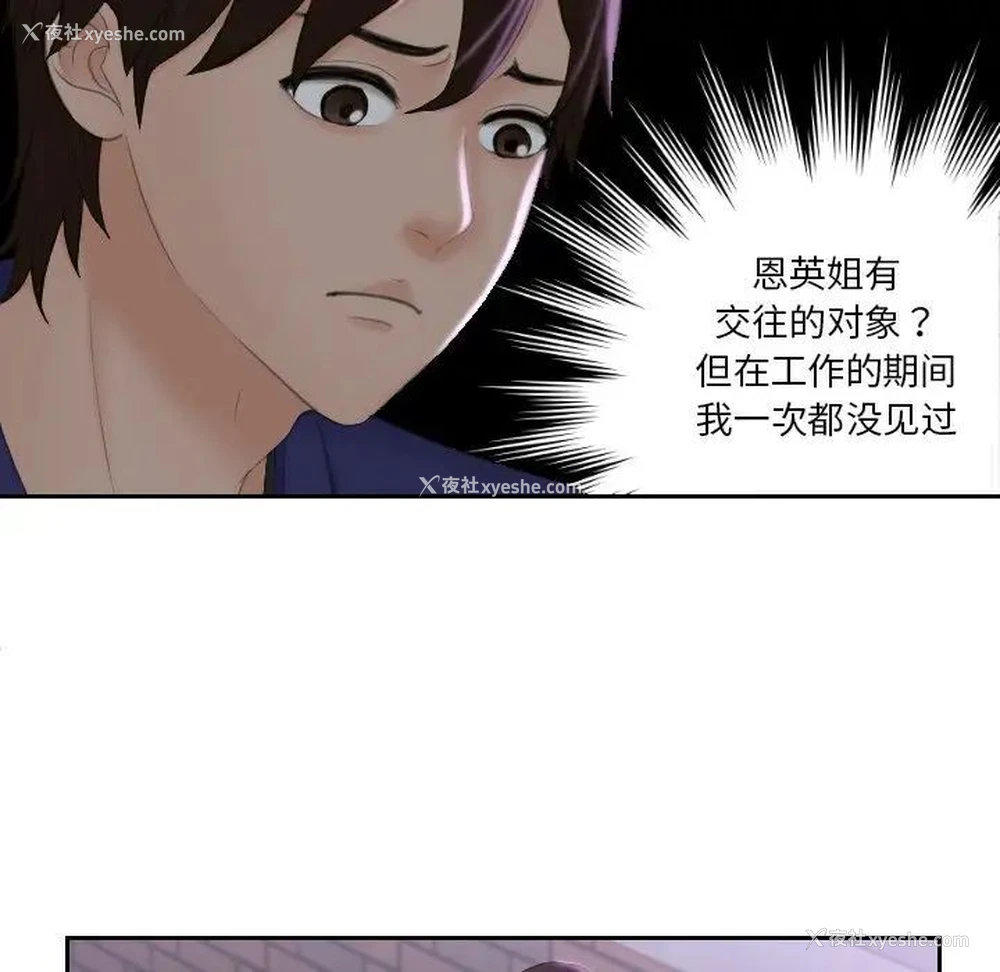 15P - 我的完美娃娃/我的专属娃娃