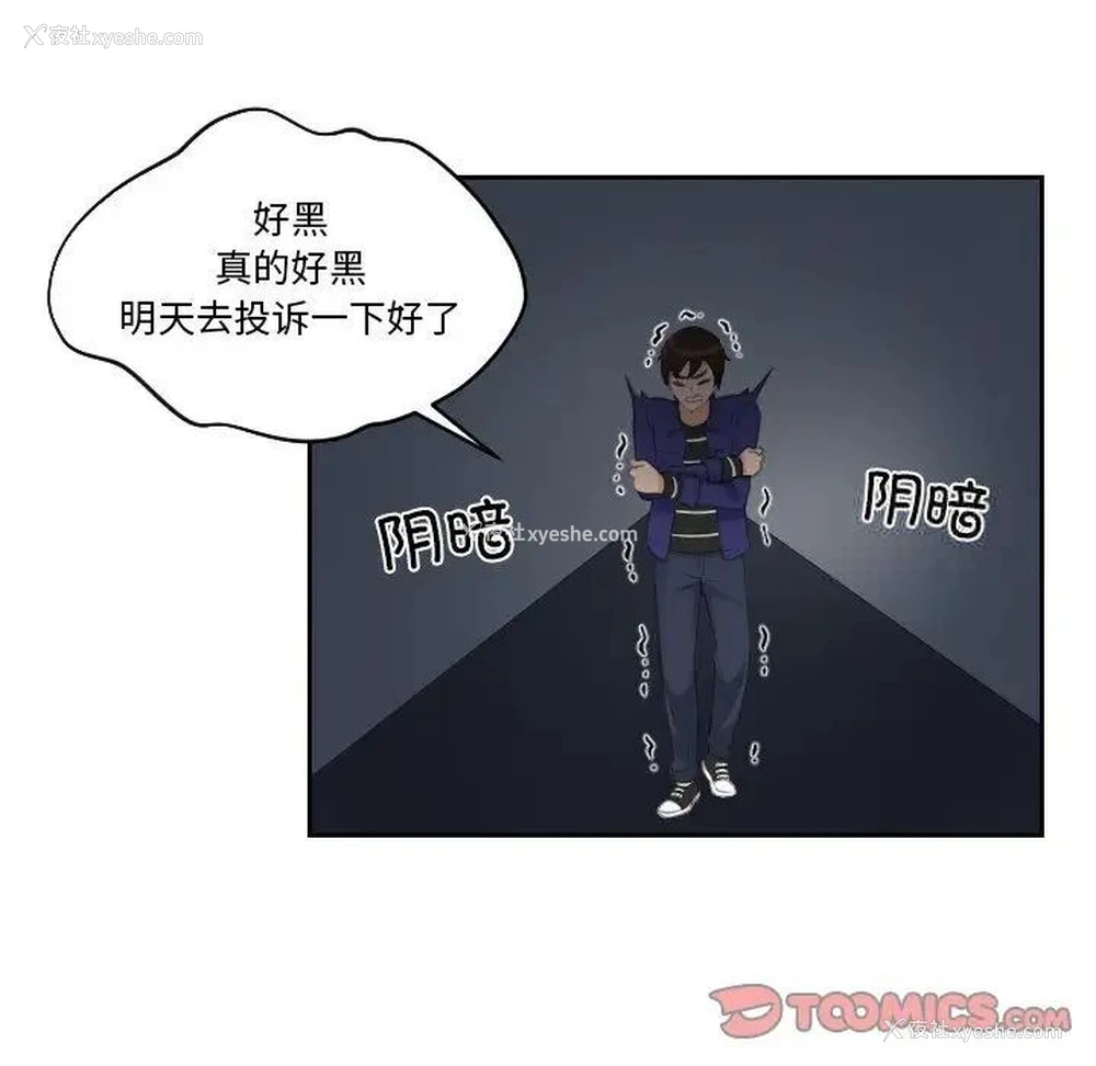 17P - 我的完美娃娃/我的专属娃娃