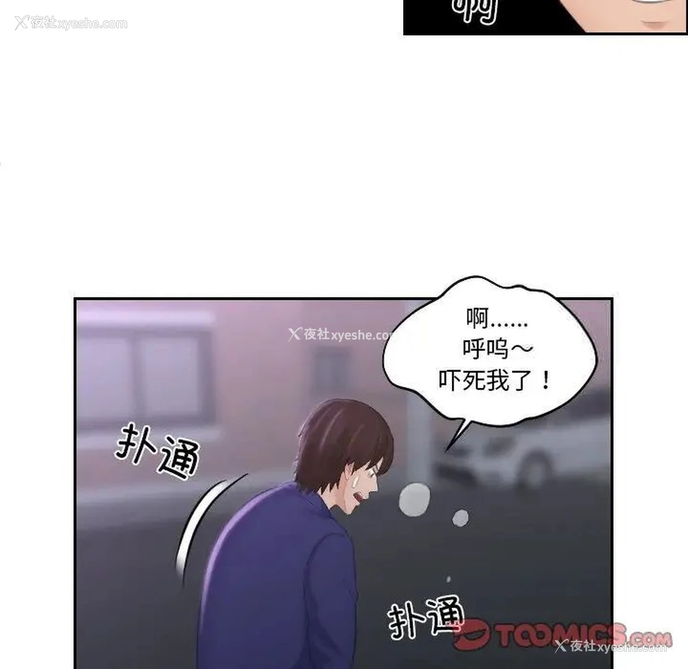 21P - 我的完美娃娃/我的专属娃娃