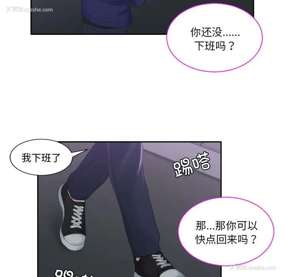 22P - 我的完美娃娃/我的专属娃娃
