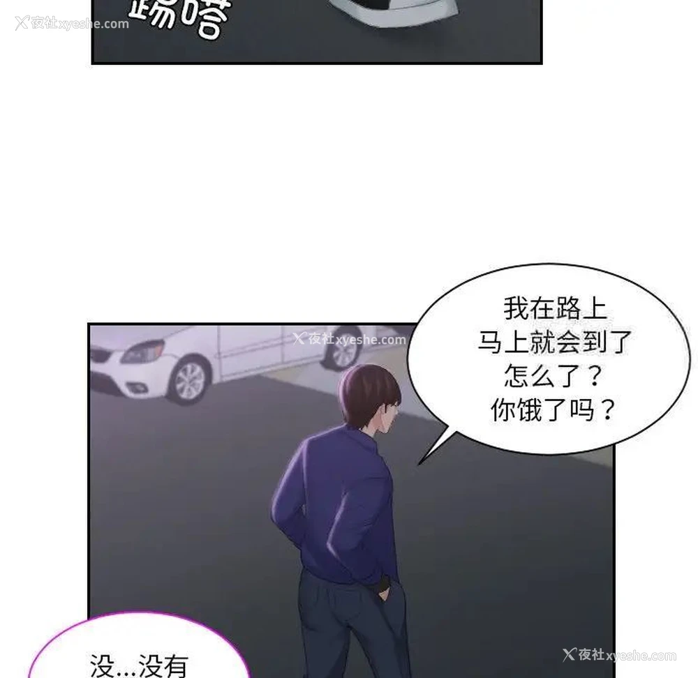 23P - 我的完美娃娃/我的专属娃娃