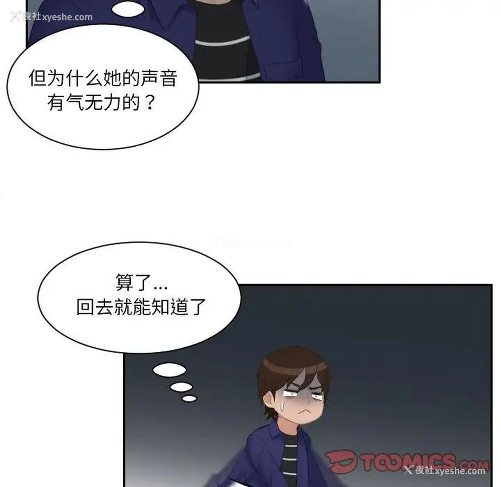 25P - 我的完美娃娃/我的专属娃娃