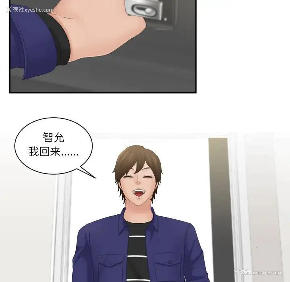 29P - 我的完美娃娃/我的专属娃娃