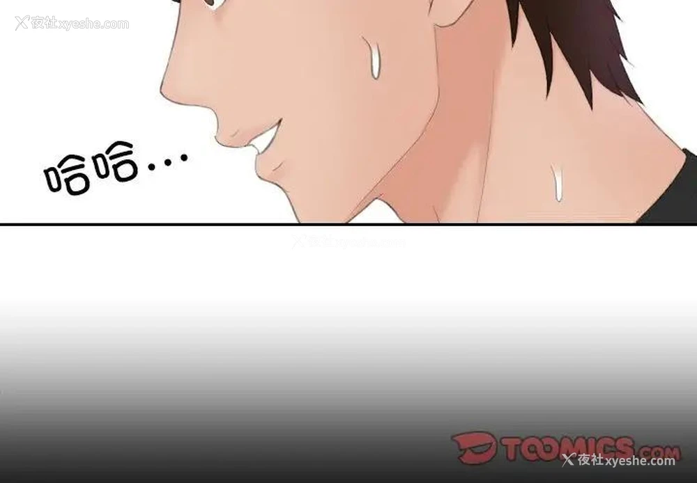 2P - 我的完美娃娃/我的专属娃娃