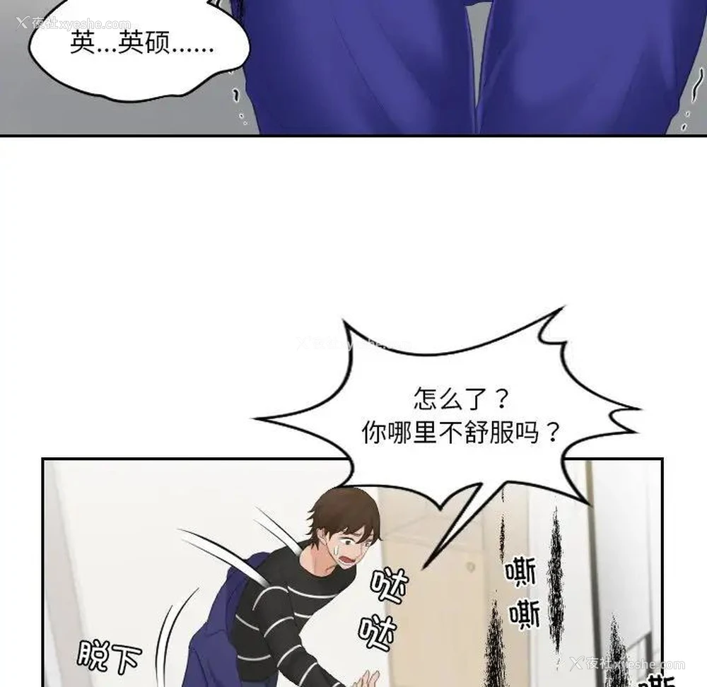 31P - 我的完美娃娃/我的专属娃娃