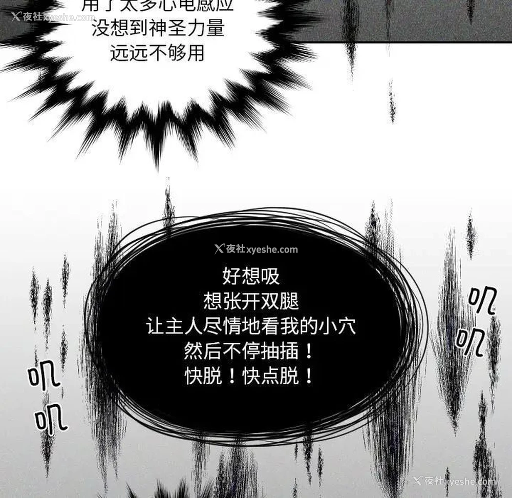 35P - 我的完美娃娃/我的专属娃娃