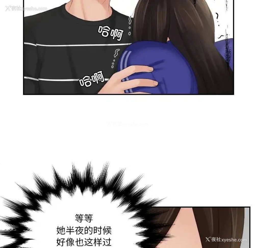 37P - 我的完美娃娃/我的专属娃娃