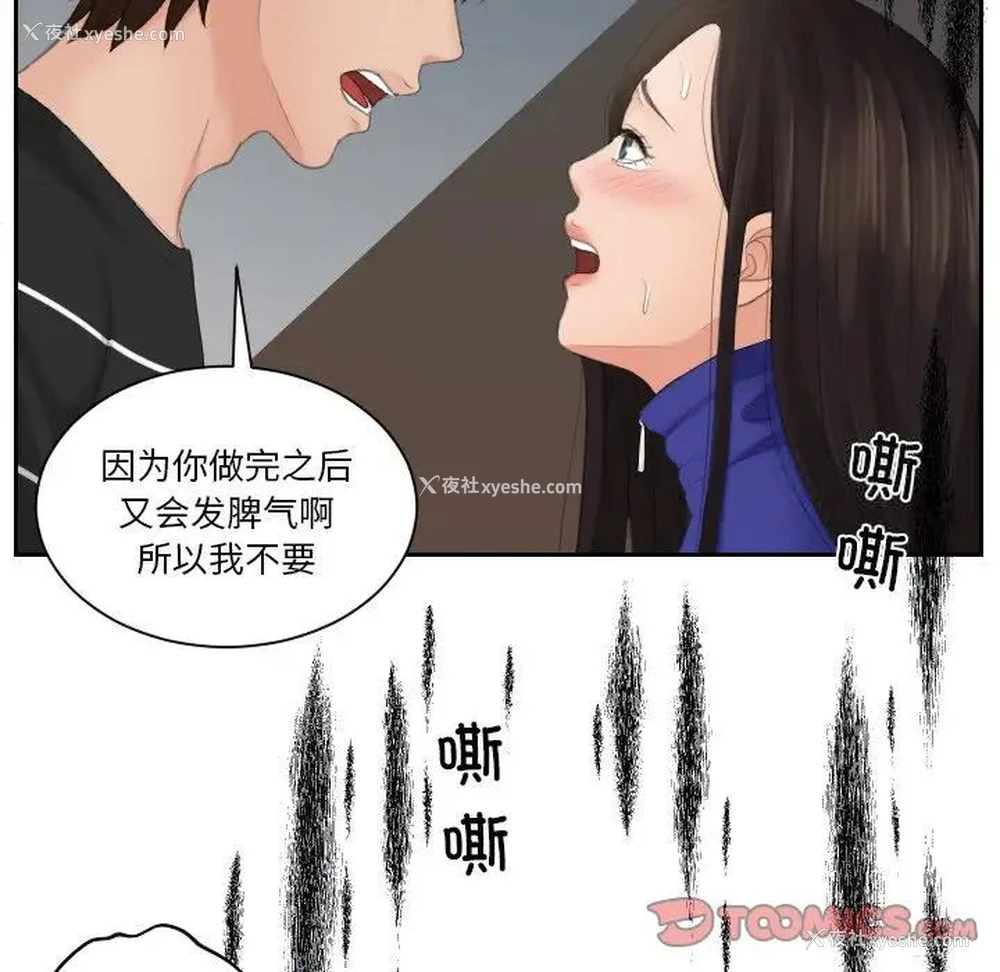 44P - 我的完美娃娃/我的专属娃娃