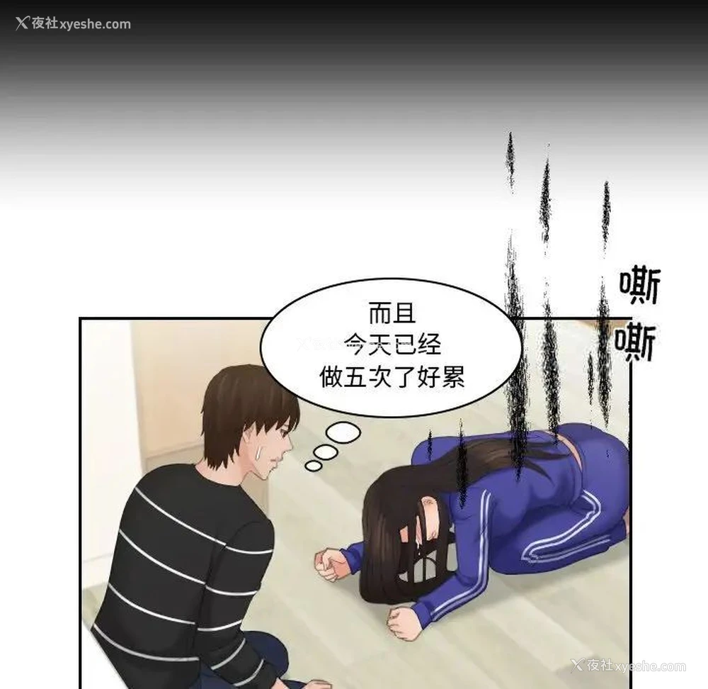 54P - 我的完美娃娃/我的专属娃娃
