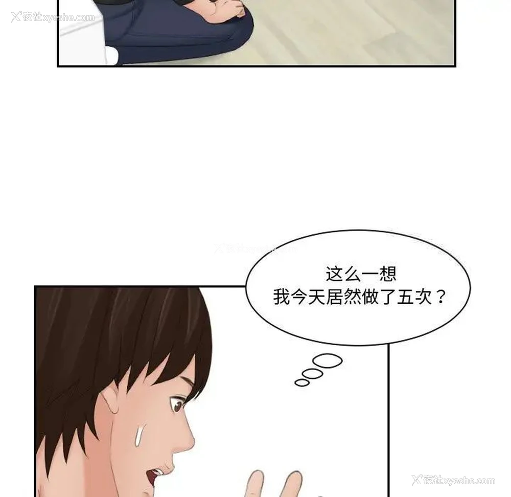 55P - 我的完美娃娃/我的专属娃娃