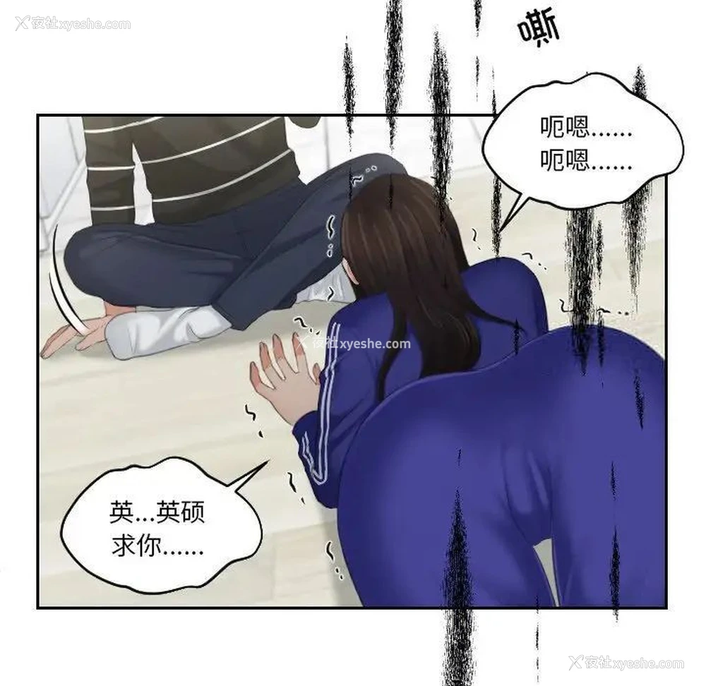 57P - 我的完美娃娃/我的专属娃娃