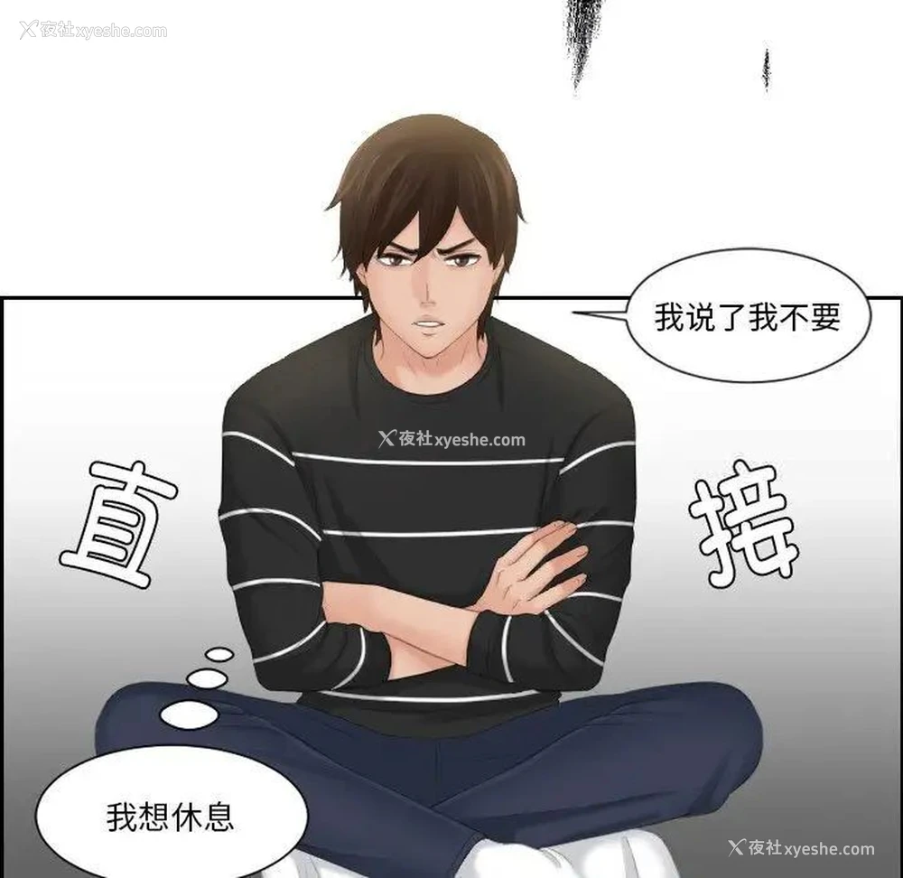 58P - 我的完美娃娃/我的专属娃娃