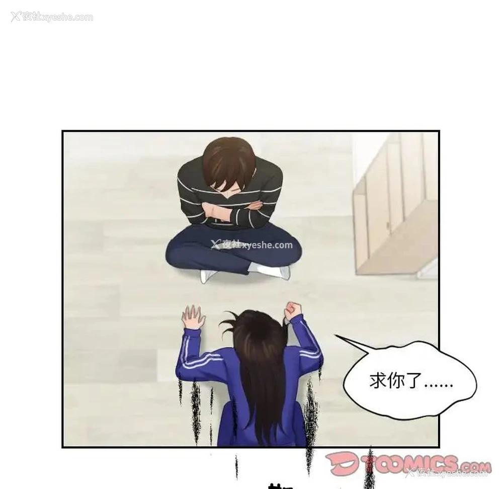 60P - 我的完美娃娃/我的专属娃娃
