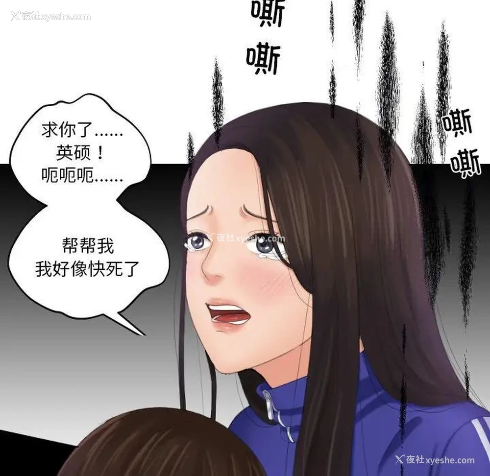 61P - 我的完美娃娃/我的专属娃娃