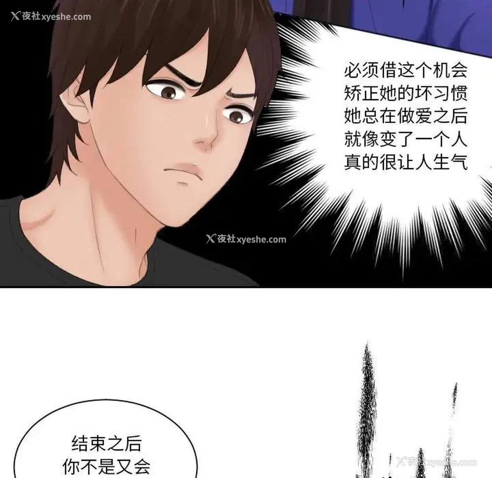 62P - 我的完美娃娃/我的专属娃娃