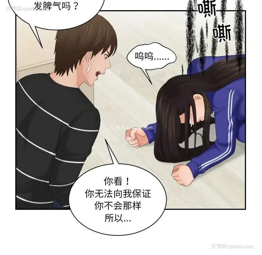 63P - 我的完美娃娃/我的专属娃娃