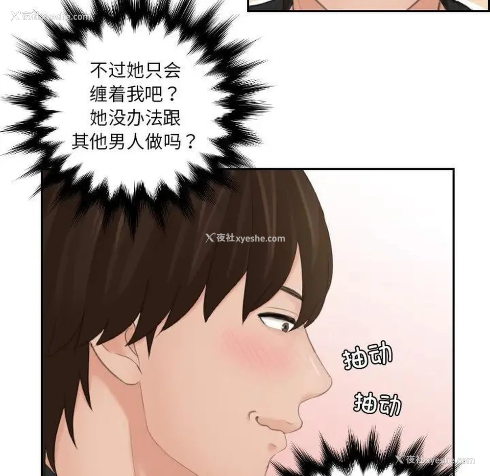 65P - 我的完美娃娃/我的专属娃娃