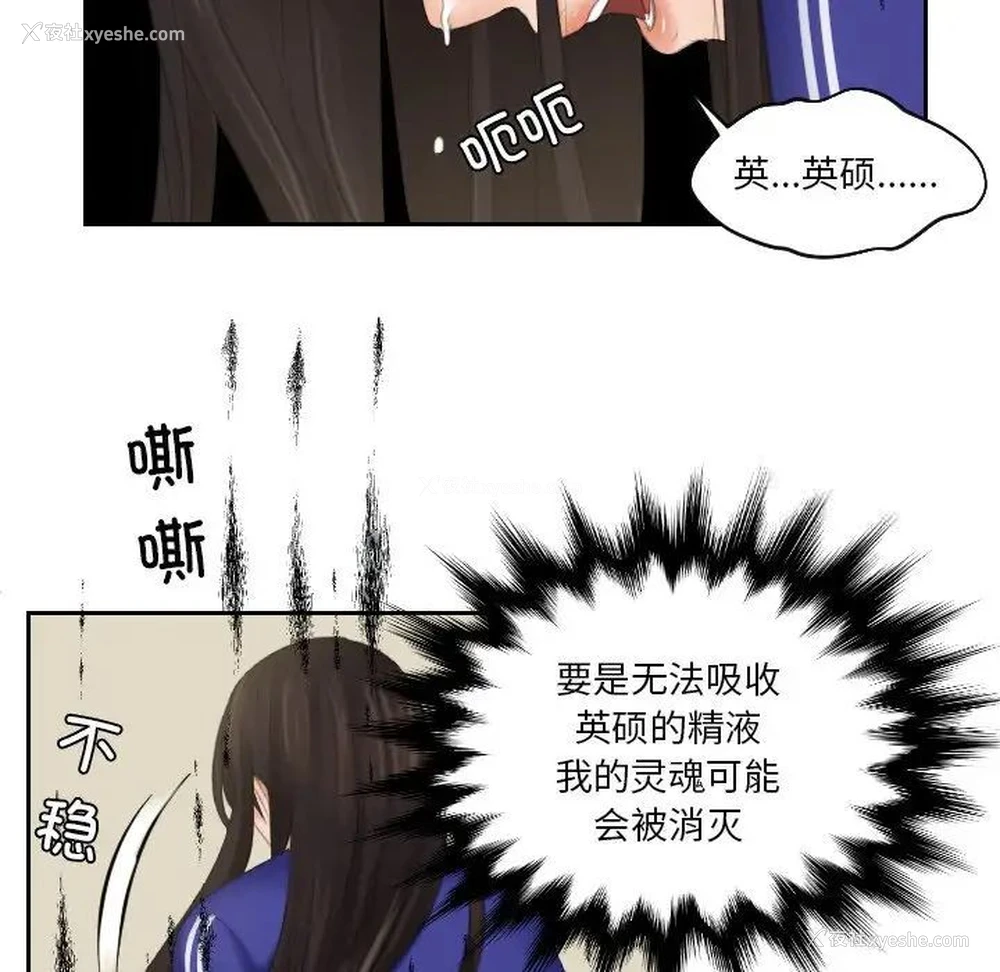 67P - 我的完美娃娃/我的专属娃娃