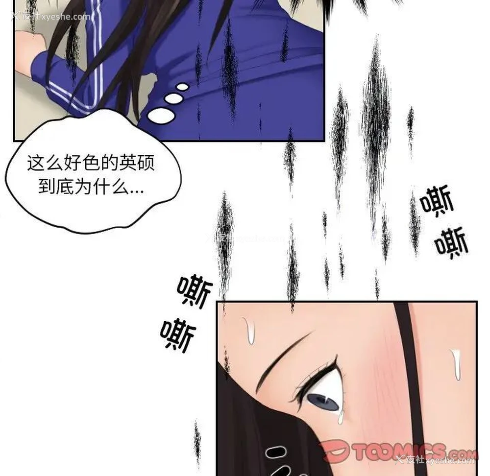 68P - 我的完美娃娃/我的专属娃娃