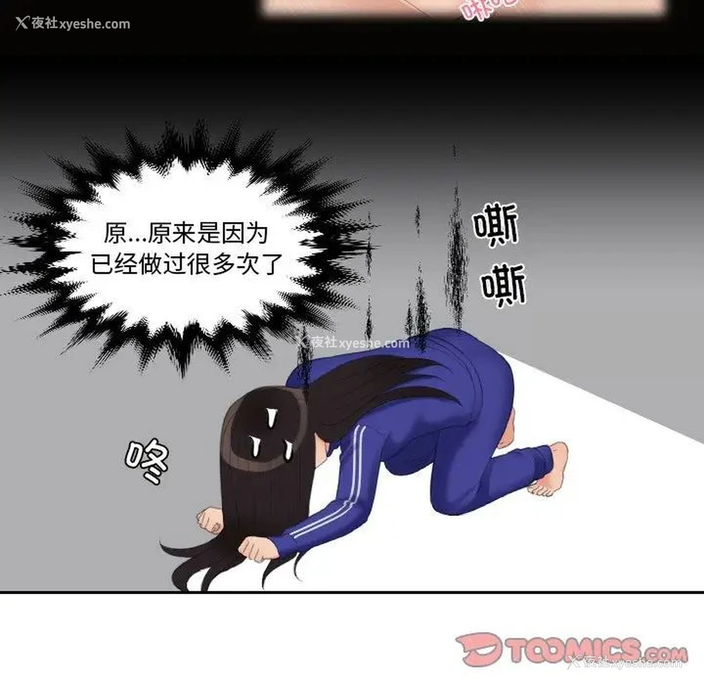 72P - 我的完美娃娃/我的专属娃娃